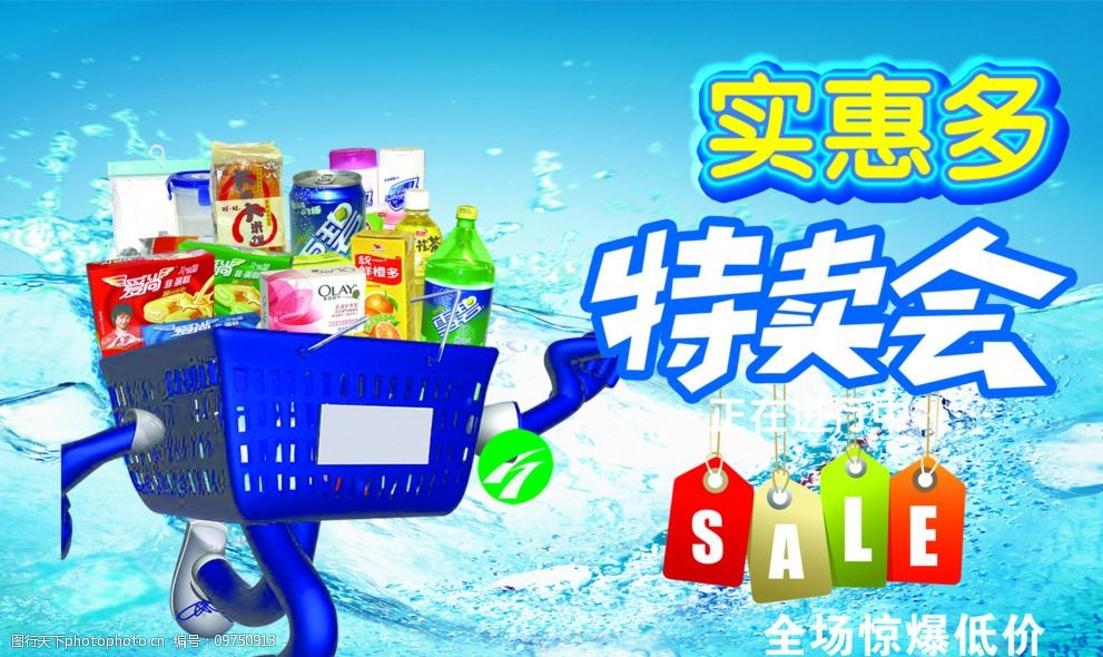 日常所需，品質(zhì)之選 探索日用品海報(bào)的藝術(shù)與魅力